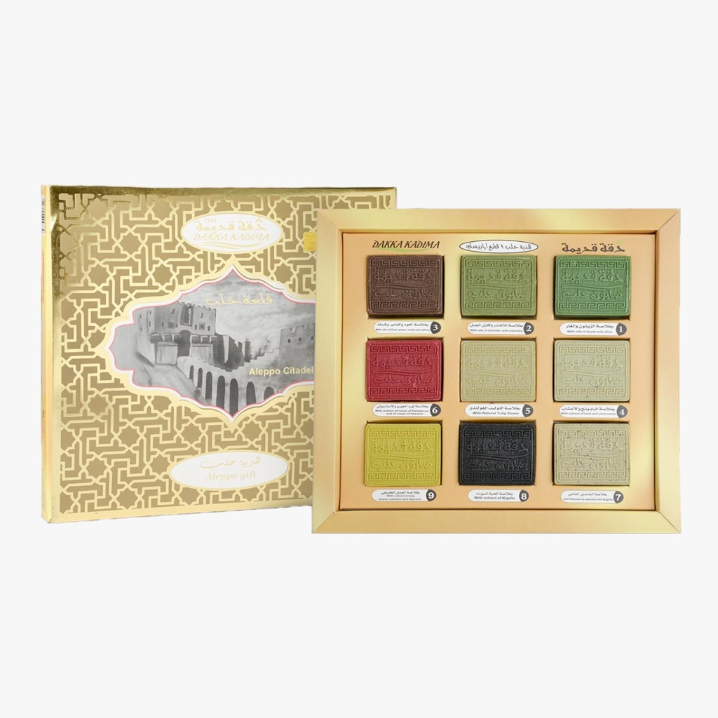 صابون غار هدية حلب - 9 قطع