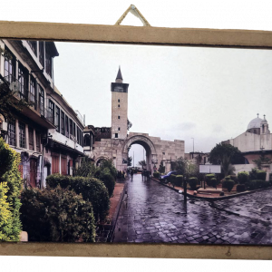 لوحة القشلة الشام