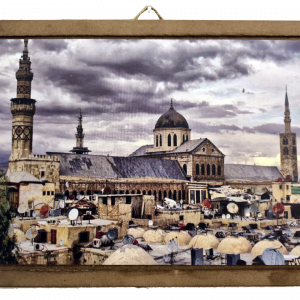 لوحة جامع الاموي